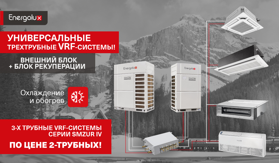 Специальное предложение для партнеров до конца 2024 года!