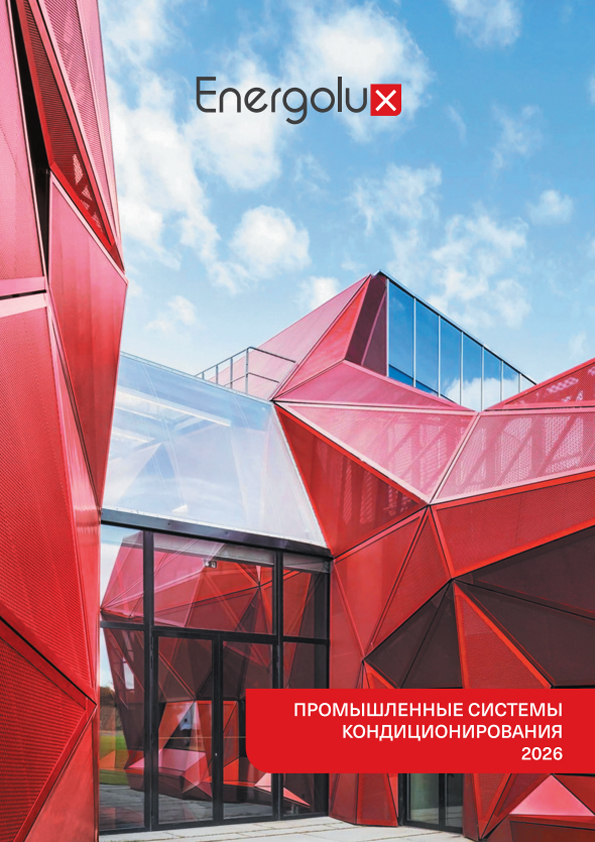 Обложка бытовые сплит1.png