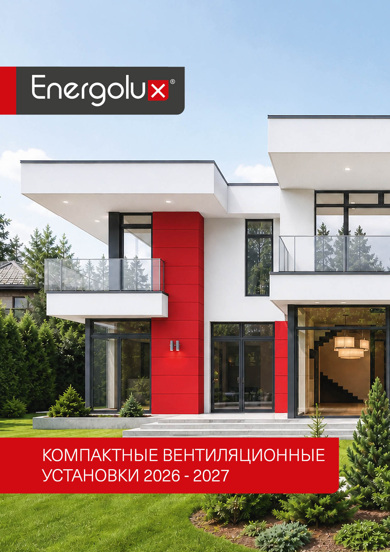 Каталог Energolux - Компактные вентиляционные установки 2026 - 2027