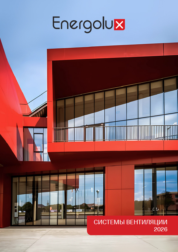 Обложка бытовые сплит1.png