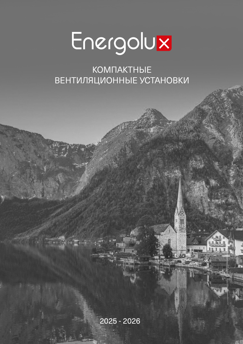 Обложка бытовые сплит1.png