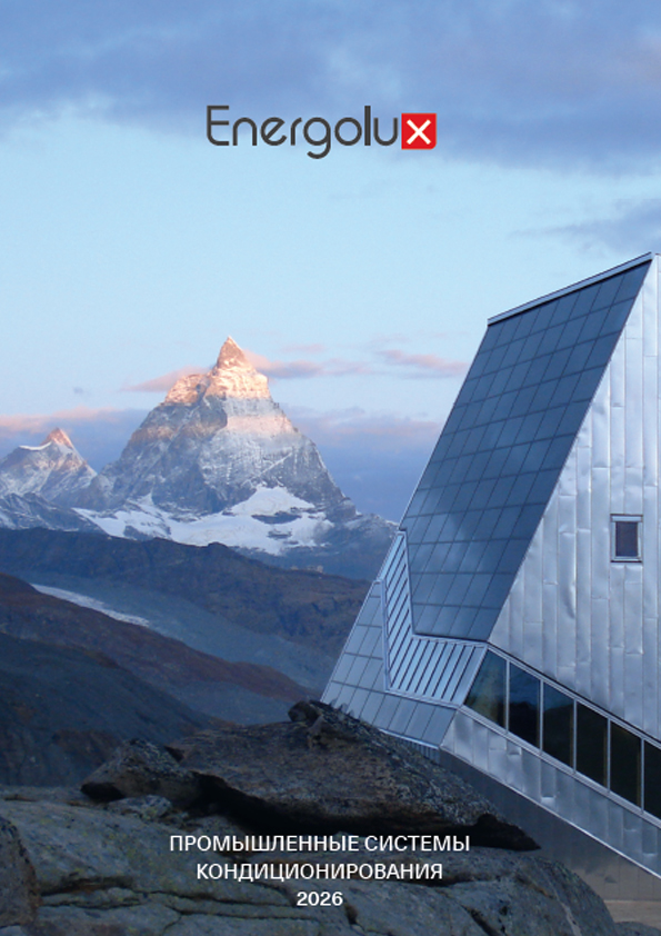 Обложка бытовые сплит1.png