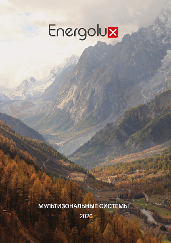 Обложка бытовые сплит1.png