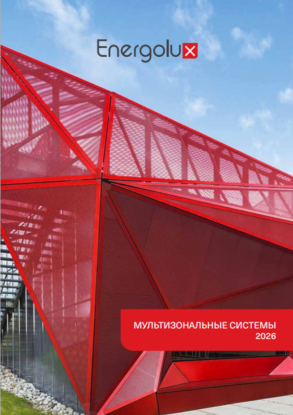 Обложка бытовые сплит1.png